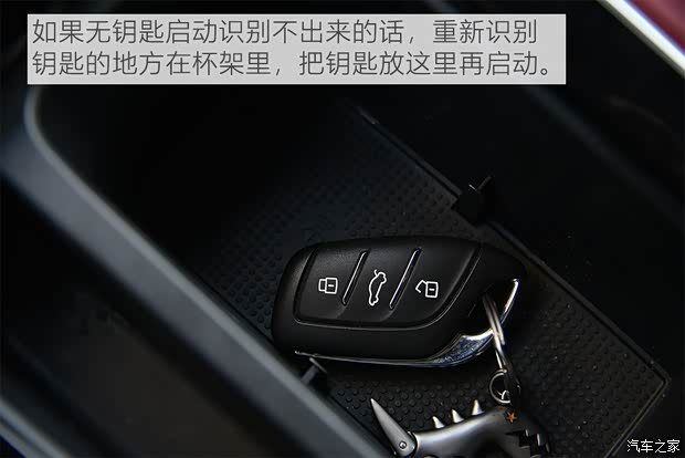 上汽集团 名爵HS 2019款 30T 自动两驱Trophy超燃版 国VI