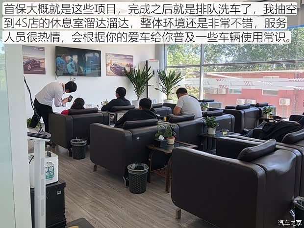 上汽通用雪佛兰 迈锐宝XL 2019款 Redline 550T 自动锐智版