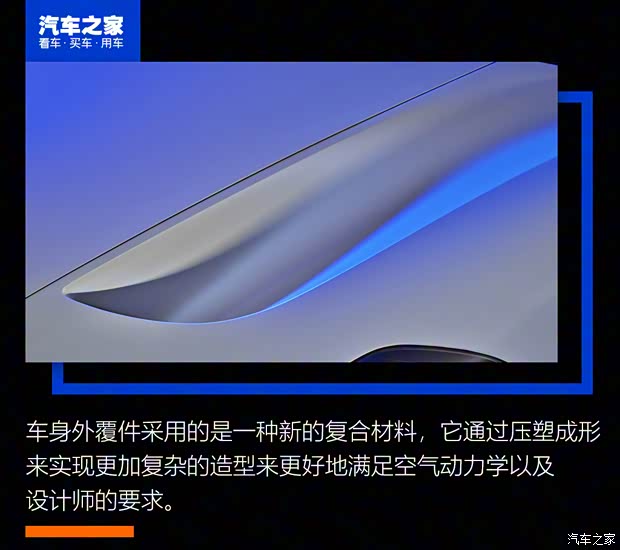 玛莎拉蒂 玛莎拉蒂MC20 2020款 基本型 玛莎拉蒂 玛莎拉蒂MC20 2020款 基本型