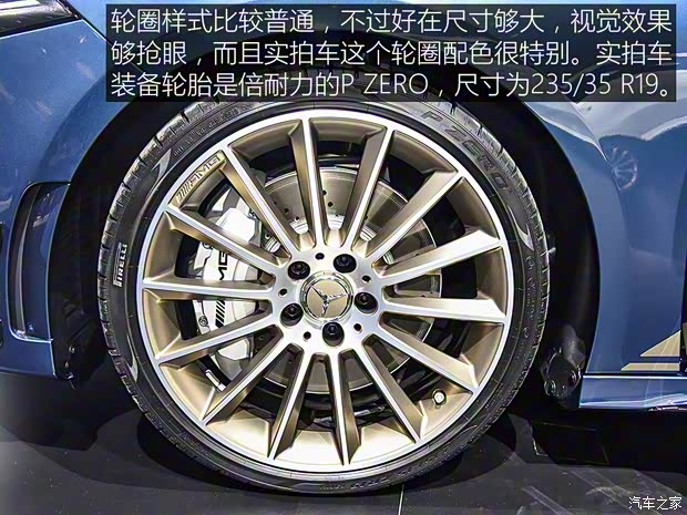 梅賽德斯-AMG 奔馳A級AMG 2019款 AMG A35 4MATIC