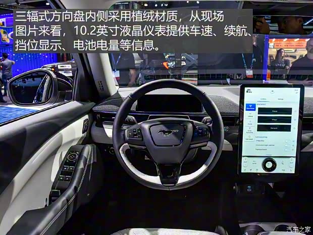 福特(进口) Mustang Mach-E 2020款 标准续航全驱版