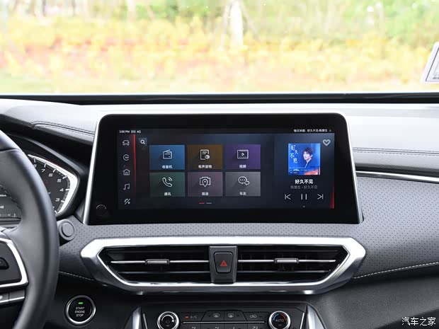 上汽大通MAXUS 上汽大通G50 2019款 1.5T 首发款自动豪华版 6座