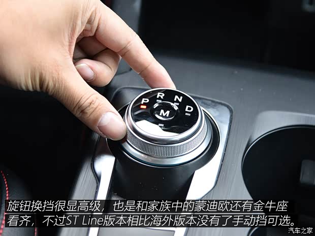 长安福特 福克斯 2019款 三厢 EcoBoost 180 自动ST Line