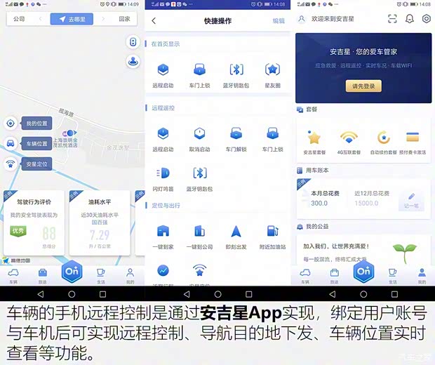上汽通用雪佛兰 创界 2019款 435T RS 自动四驱悍锐版 国VI 上汽通用雪佛兰 创界 2019款 435T RS 自动四驱悍锐版 国VI