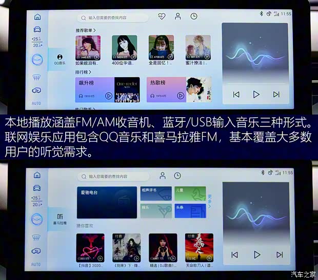 爱驰汽车 爱驰U5 2021款 U5 PRO 爱驰汽车 爱驰U5 2021款 U5 PRO