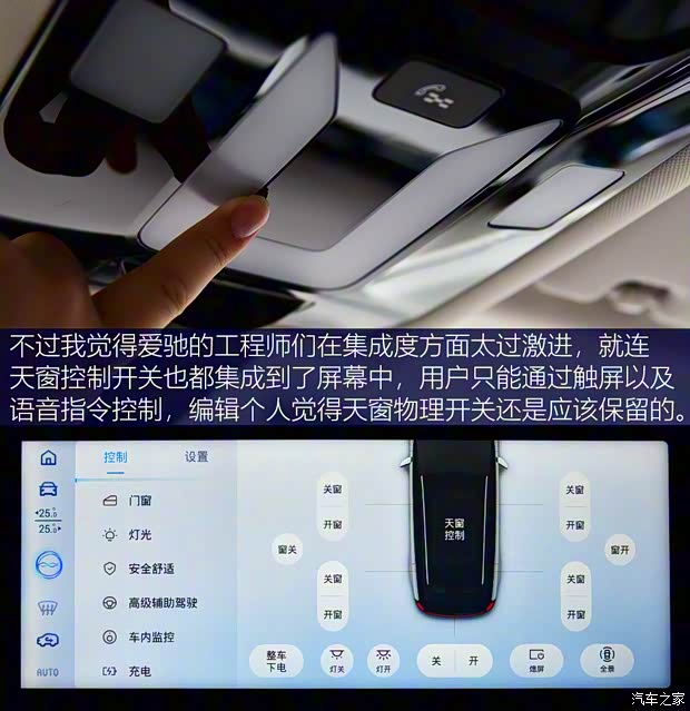 愛馳汽車 愛馳U5 2021款 U5 PRO
