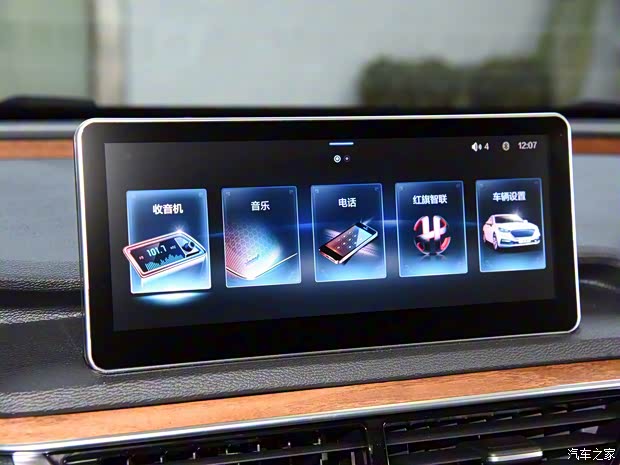 一汽红旗 红旗H5 2019款 30TD 智联御动版