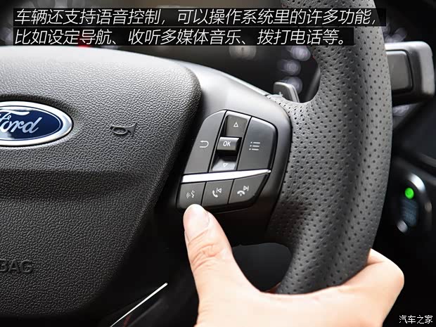 长安福特 福克斯 2019款 三厢 EcoBoost 180 自动ST Line