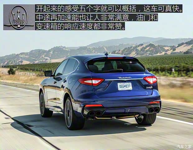 玛莎拉蒂 Levante 2019款 3.8T Trofeo版