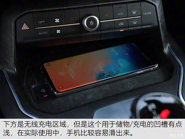 長(zhǎng)城汽車 WEY VV6 2020款 2.0T 兩驅(qū)Collie智行+