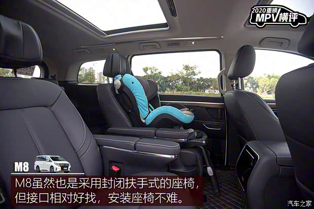 广汽乘用车 传祺M8 2021款 大师系列 390T 至尊版 广汽乘用车 传祺M8 2021款 大师系列 390T 至尊版