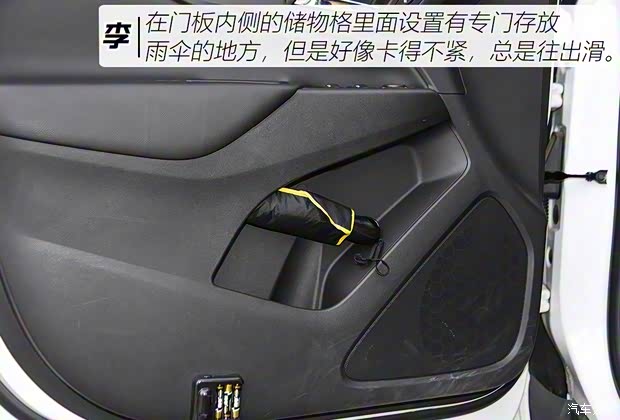 上汽通用雪佛蘭 探界者 2017款 535T 自動馭界版