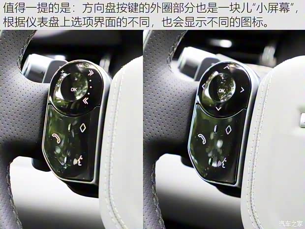 奇瑞捷豹路虎 攬勝極光 2020款 249PS R-DYNAMIC HSE 豪華定制版