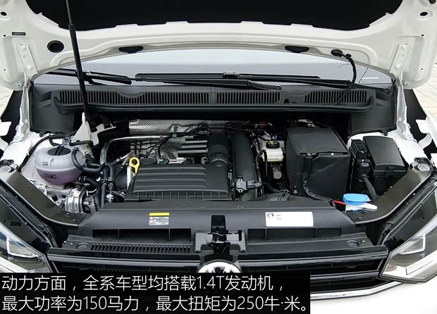 上汽大众 途安 2018款 途安L 280TSI 自动风尚版 7座