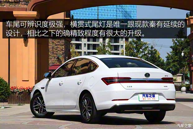 比亞迪 秦新能源 2018款 秦Pro 基本型