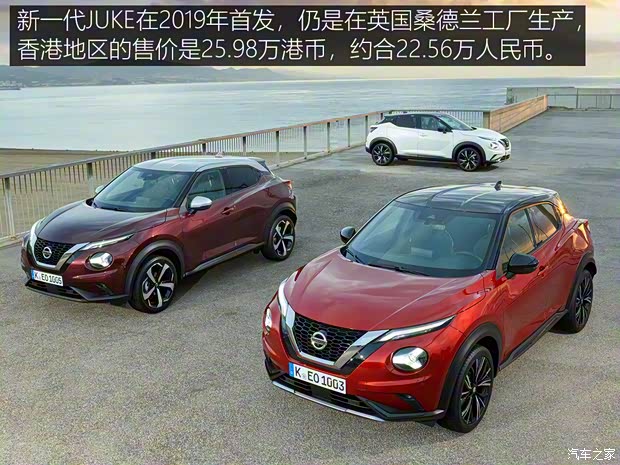 日產(chǎn)(進(jìn)口) JUKE 2019款 基本型