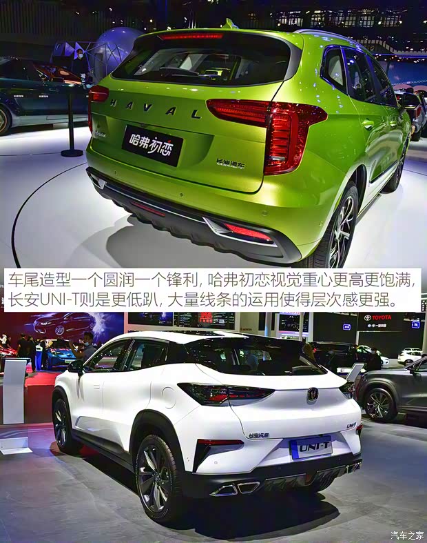 长城汽车 哈弗初恋 2021款 1.5T 大四版