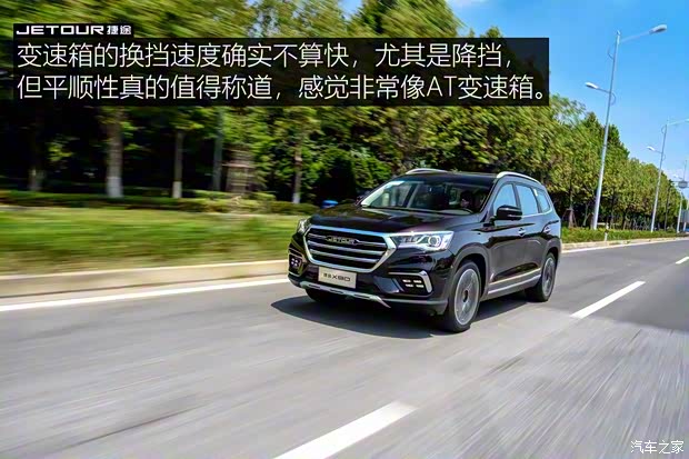 奇瑞汽车 捷途X90 2019款 1.6T DCT尊享型 6座 奇瑞汽车 捷途X90 2019款 1.6T DCT尊享型 6座