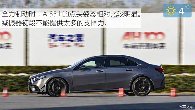 北京奔驰 奔驰A级AMG 2019款 AMG A 35 L 4MATIC
