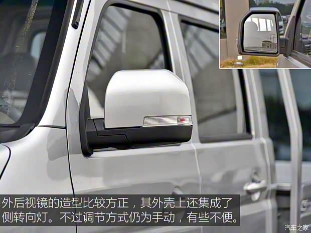 華晨鑫源 鑫源T3S 2019款 T32S 基本型 華晨鑫源 鑫源T3S 2019款 T32S 基本型