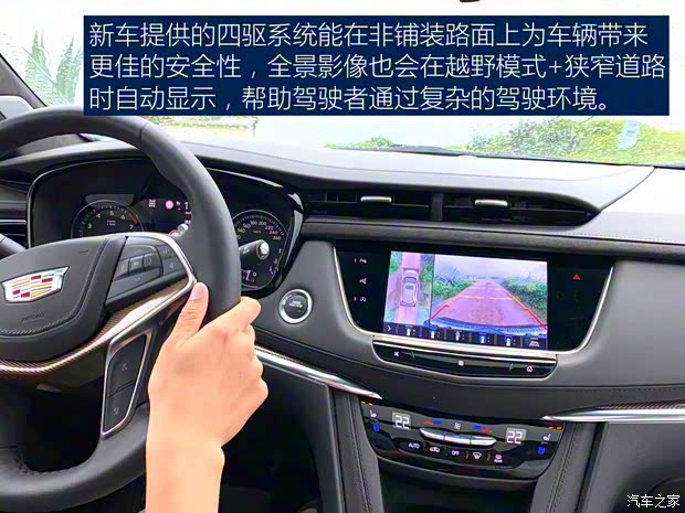 上汽通用凯迪拉克 凯迪拉克XT5 2020款 28T 四驱铂金运动版