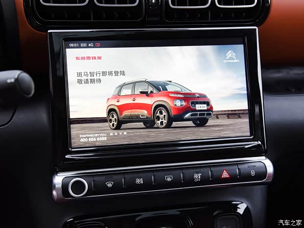 東風(fēng)雪鐵龍 云逸 C4 AIRCROSS 2018款 基本型