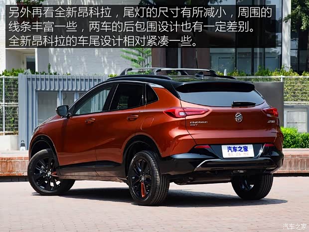 上汽通用別克 昂科拉GX 2019款 基本型 上汽通用別克 昂科拉GX 2019款 基本型