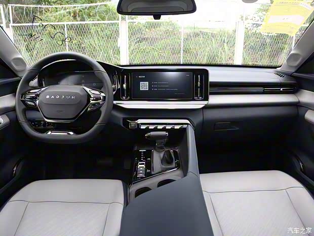 上汽通用五菱 新宝骏RC-5 2020款 1.5T CVT智耀尊享型 上汽通用五菱 新宝骏RC-5 2020款 1.5T CVT智耀尊享型