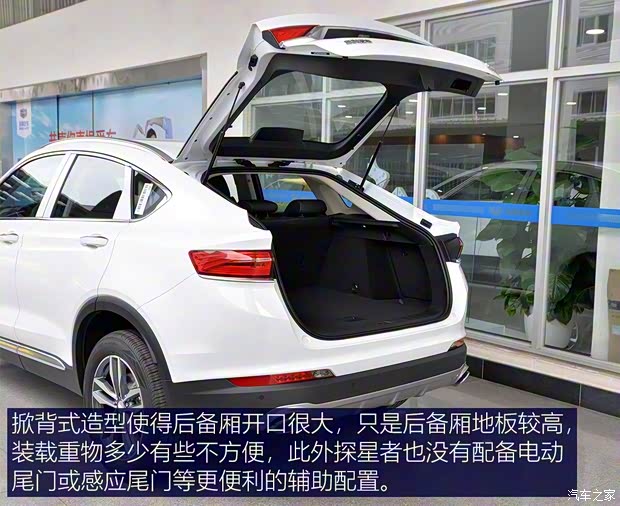 吉利汽車 星越 2019款 300T 探星者