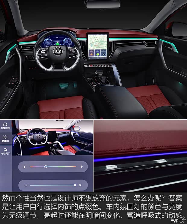 东风风行 风行T5 2018款 300T DCT智悦型 东风风行 风行T5 2018款 300T DCT智悦型