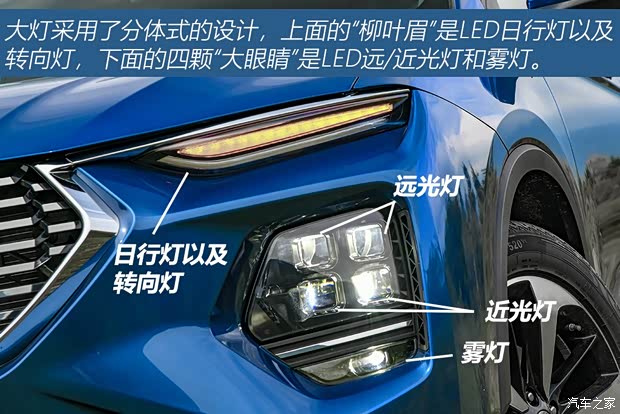 海馬汽車 海馬8S 2019款 1.6TGDI 自動炫版