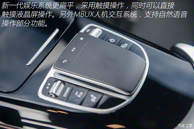 梅赛德斯-EQ 奔驰EQC(海外) 2018款 EQC 400