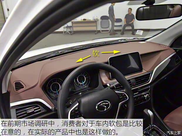 东南汽车 东南A5翼舞 2019款 1.5L CVT旗舰版 东南汽车 东南A5翼舞 2019款 1.5L CVT旗舰版