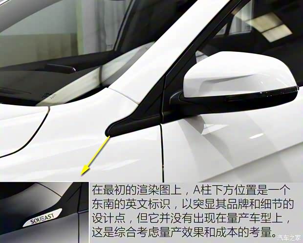 东南汽车 东南A5翼舞 2019款 1.5L CVT旗舰版 东南汽车 东南A5翼舞 2019款 1.5L CVT旗舰版
