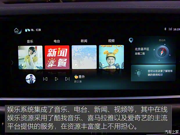 一汽红旗 红旗H9 2020款 2.0T 智联旗享版 一汽红旗 红旗H9 2020款 2.0T 智联旗享版