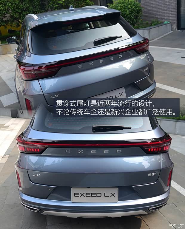 星途 星途-LX 2019款 基本型