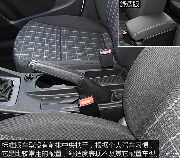 上汽斯柯达 明锐 2019款 1.5L 手动标准版 国VI