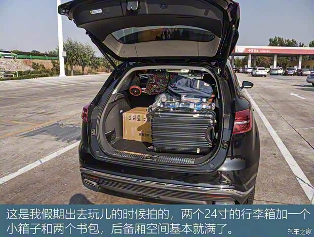 一汽红旗 红旗HS5 2019款 2.0T 智联旗享四驱版