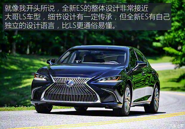 雷克萨斯 雷克萨斯ES 2018款 300h 雷克萨斯 雷克萨斯ES 2018款 300h