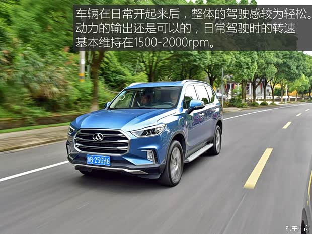 上汽大通 上汽大通D90 2017款 2.0T 自动两驱 天王星