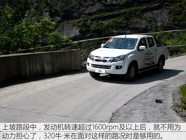 江西五十铃 铃拓 2018款 2.5T四驱豪华款JE4D25Q5A