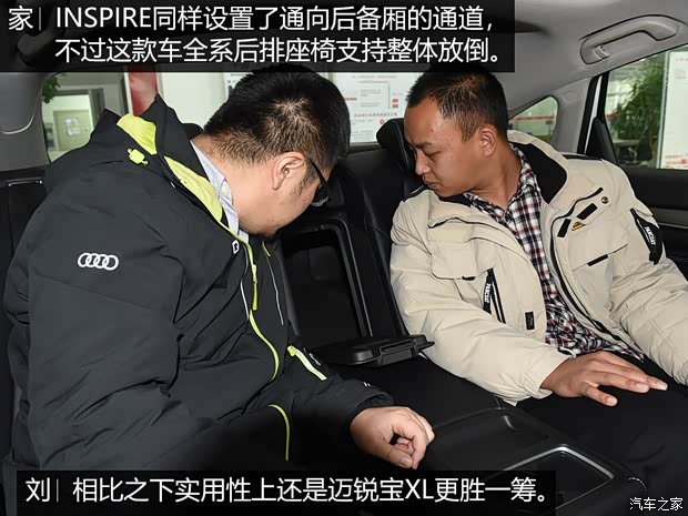 东风本田 INSPIRE 2019款 260TURBO 精悦版 国VI