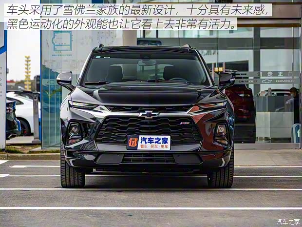 上汽通用雪佛蘭 開拓者 2020款 RS 上汽通用雪佛蘭 開拓者 2020款 RS