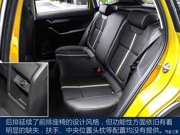 上汽斯柯达 柯米克 2020款 GT