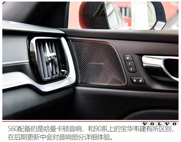 沃尔沃亚太 沃尔沃S60 2020款 T5 智雅运动版 沃尔沃亚太 沃尔沃S60 2020款 T5 智雅运动版