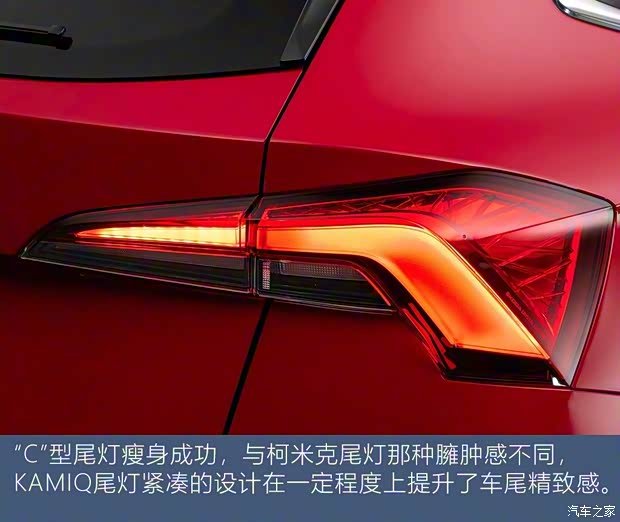 斯柯達(dá)(進(jìn)口) KAMIQ 2019款 基本型