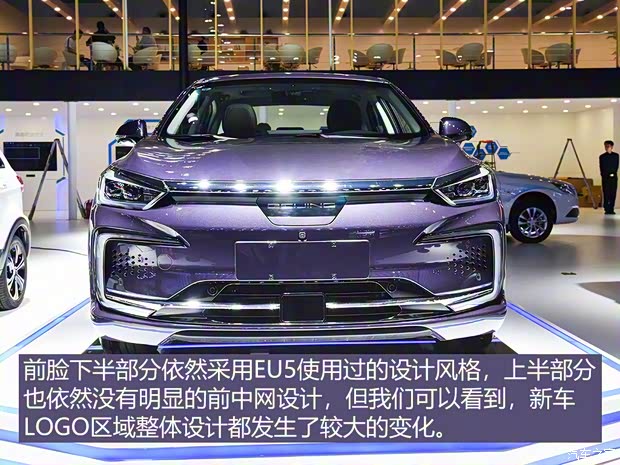 北汽新能源 北汽新能源EU7 2019款 基本型