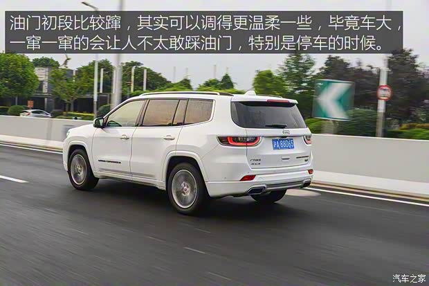 广汽菲克Jeep 大指挥官 2018款 2.0T 四驱御享版 广汽菲克Jeep 大指挥官 2018款 2.0T 四驱御享版