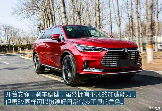 比亞迪 唐新能源 2019款 EV600 四驅(qū)版