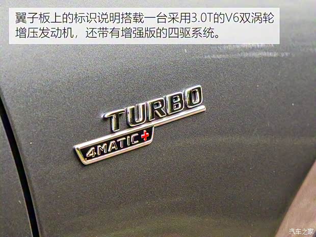 梅賽德斯-AMG 奔馳GLE AMG 2020款 AMG GLE 53 4MATIC+ 轎跑SUV